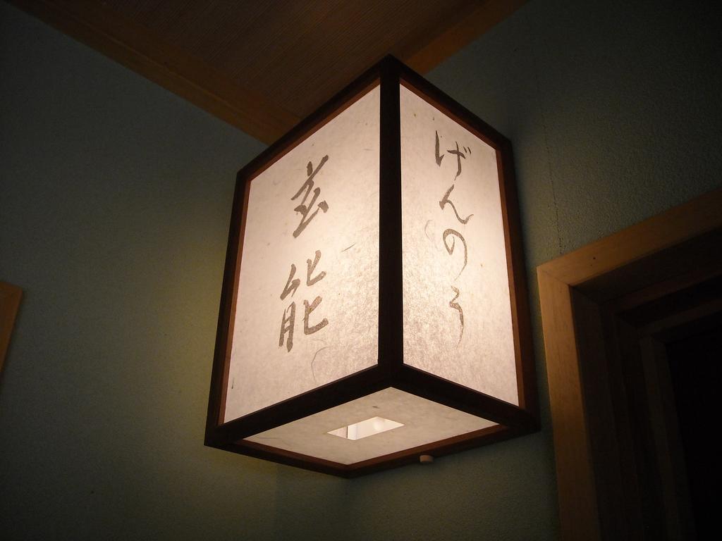 伊豆 亿若诺亚萨凯奇日式旅馆酒店 外观 照片